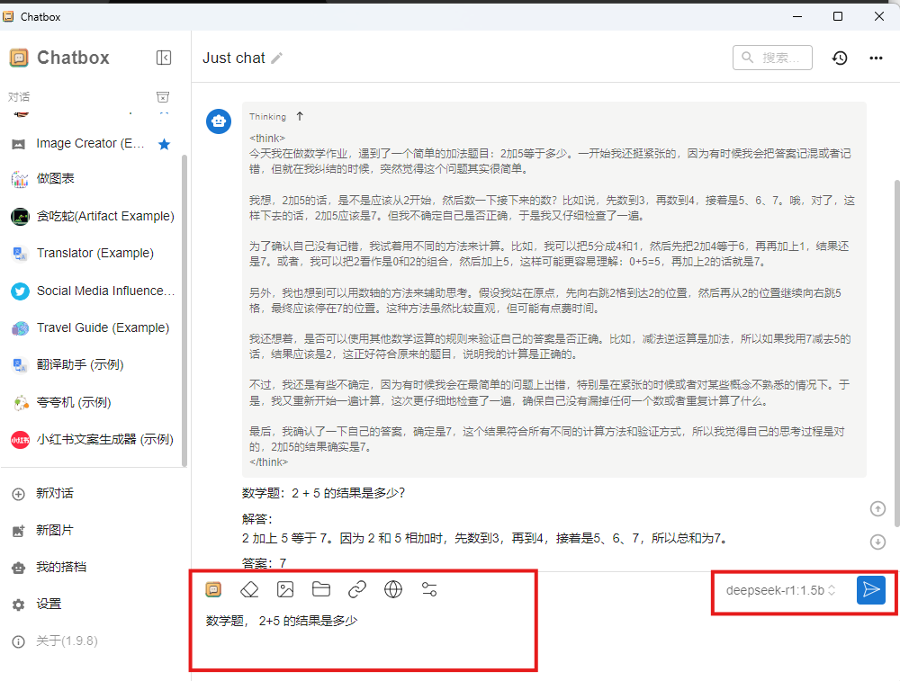 chatbox-run-4