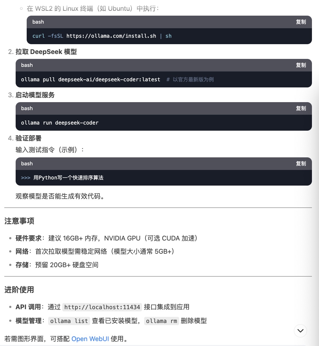 deepseek-2