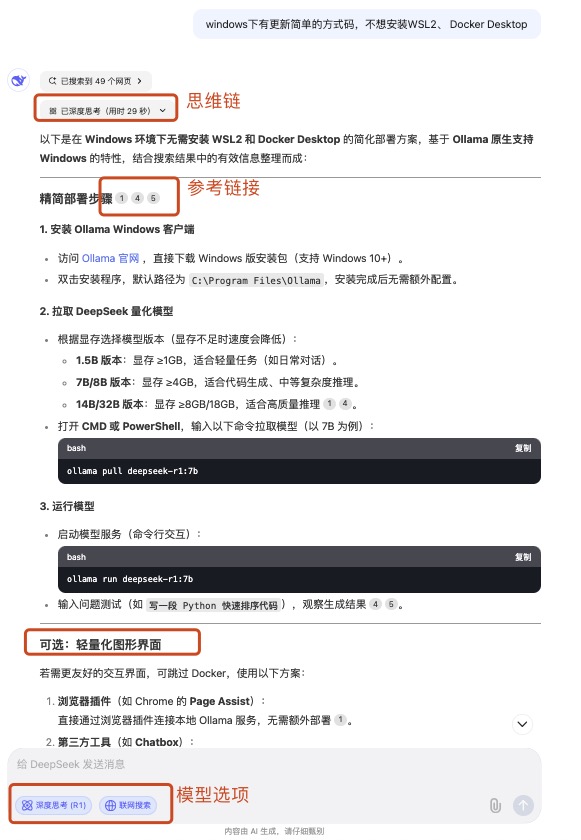 deepseek-3